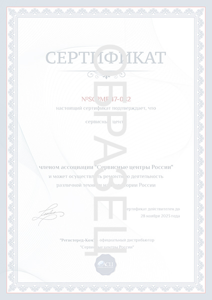 Сервисный центр Krups Крупс в Хабаровске, ремонт техники в ...